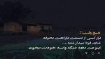 دانلود آهنگ قرمزی لبای تو تو هیچ مداد رنگی نیست از ابی